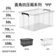 Export compression-resistant Japanese transparent storage box sorting box storage plastic thickened rectangular large turnover