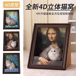 Mona Lisa Cat House Oil Painting Cat Scratching Board Photo Frame Art Vertical Scratch-Resistant and Wear-Resistant Integrated Famous Painting Cat House Cat Toy