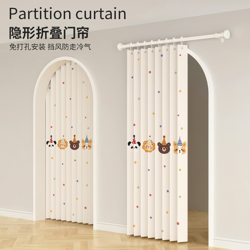 Folding Door Curtain 2025 New Model High-End Air Conditioning Wind-Blocking Partition Curtain Bedroom Blocking Curtain No-Drill Fitting Room Curtain