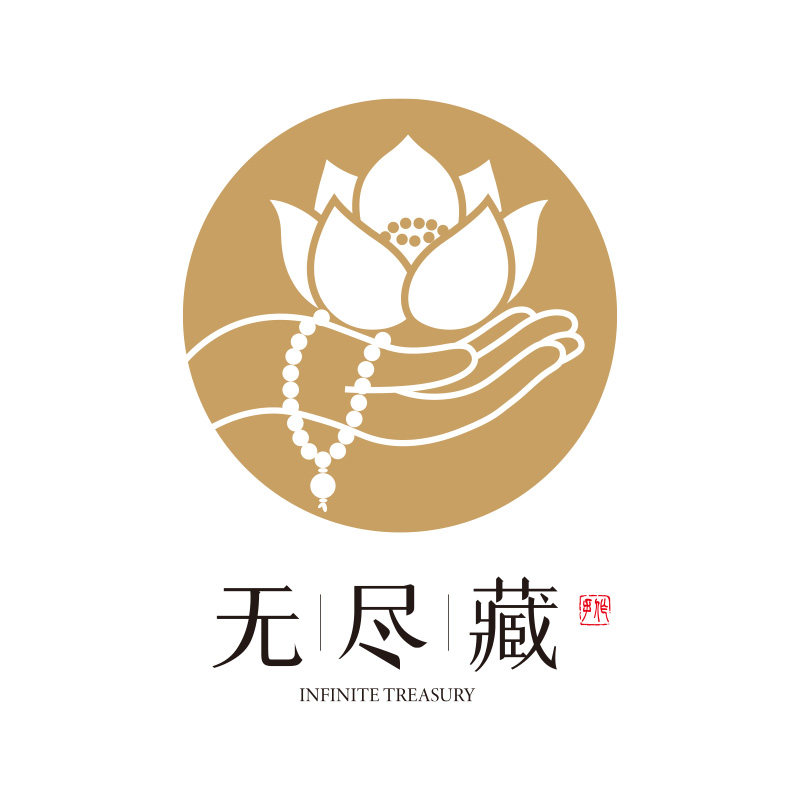 无尽藏念珠的LOGO