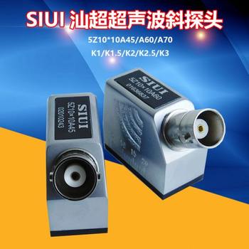 5z10x10a70 ultrasonic inclined probe shantou ultrasonic flaw detector probe ultrasonic flaw detector