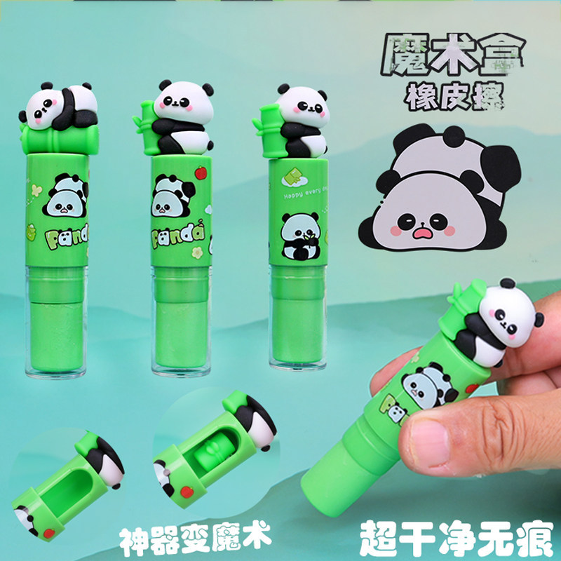 Panda Magic Box Eraser for Elementary School Students, Clean and Traceless, Creative, High Aesthetic Value, Cute Children's Lipstick Eraser Panda Magic Box Eraser for Elementary School Students, Clean and Traceless, Creative, High Aesthetic Value, Cute Children's Lipstick Eraser