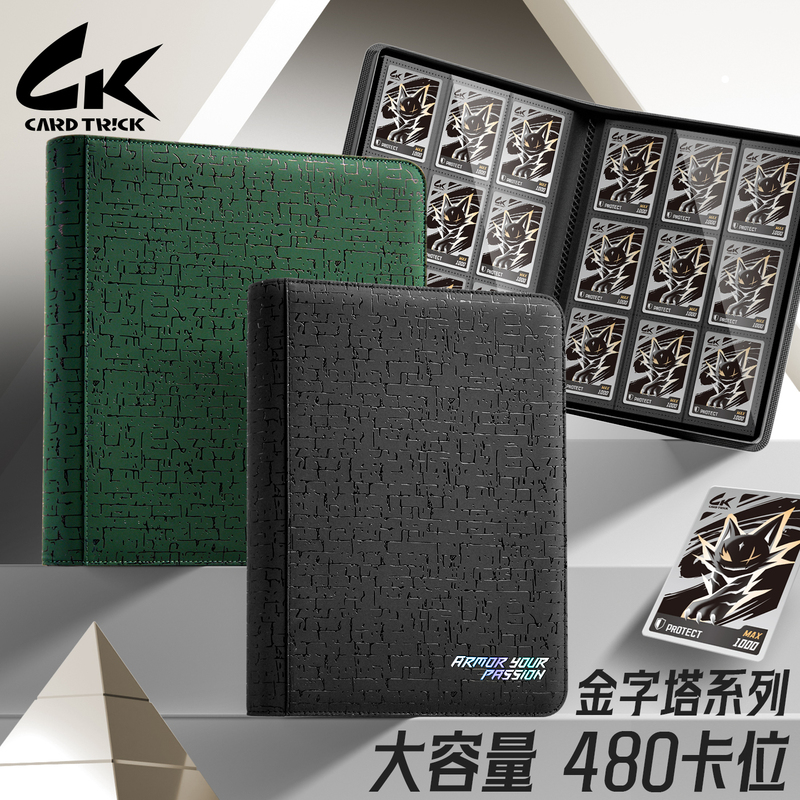 Ck Naughty Brand [Card Collection Book] Zipper Bag Card Storage Bag 9 Grids 12 Grids