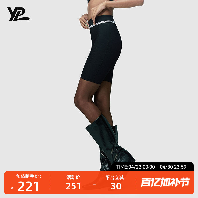 Australian Ypl Women's Cycling Shorts New High-Waisted Hip-Lifting Tummy-Tightening Professional Outer Cycling Shorts