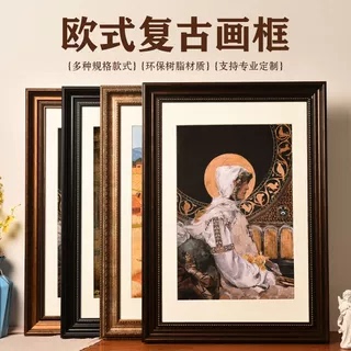 European-Style Vintage Picture Frame A3A4 Size 8K Watercolor Poster Frame Multi-Specification Professional High-End Empty Frame Mounting European-Style Vintage Picture Frame A3A4 Size 8K Watercolor Poster Frame Multi-Specification Professional High-End Empty Frame Mounting