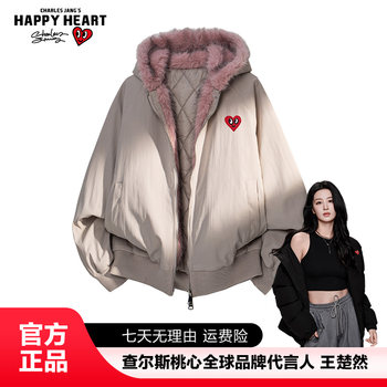 Charles peach heart mountain carving cotton jacket for women Charles peach heart mountain carving cotton jacket for women