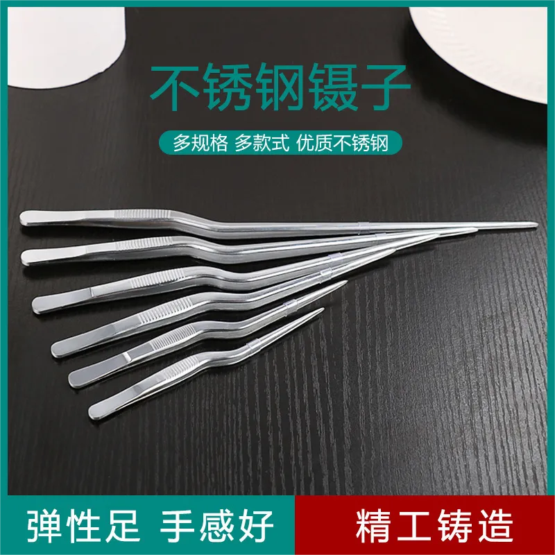 摆盘枪型镊子不锈钢430厨师彩色异形食物夹，让烹饪变成艺术