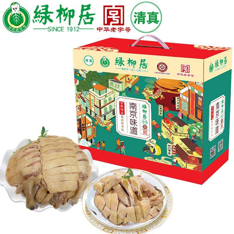 中华老字号清真食品南京特产桂花风味盐水鸭酱香鸭烧鸡礼盒有什么独特之处?