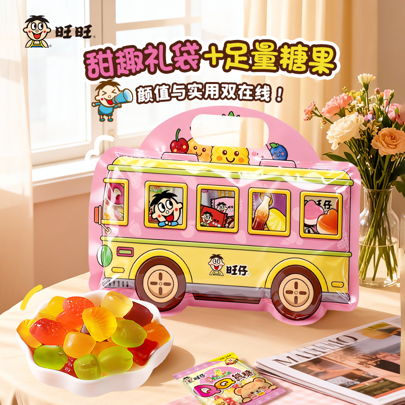 【秒杀】旺旺旺仔汽车手提礼袋圣诞糖果软糖休闲零食儿童礼物