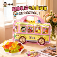 旺旺QQ糖全家福礼包336g