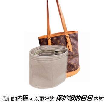 Bucket inner bag is suitable for lv medieval cylindrical vegetable basket lining decoration storage bag shaping bag support bag middle bag