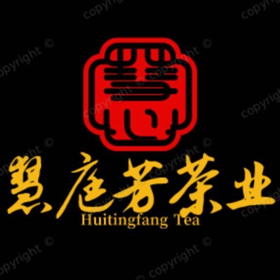 慧庭芳茶叶旗舰店