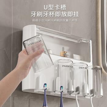 Selection strictly selected toothbrush storage rack with cover dustproof cup holder bathroom punch-free wall-mounted storage mouthwash cup
