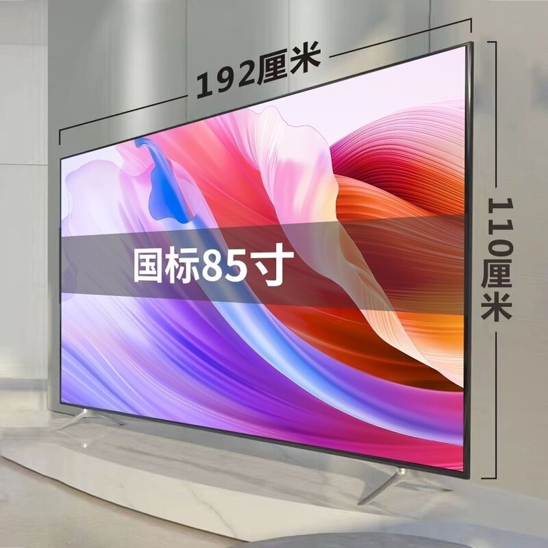 Ace Ultra Hd 4K National Standard 85inch Lcd Tv 50/55/65/60/85/100/Wireless Network 75inch