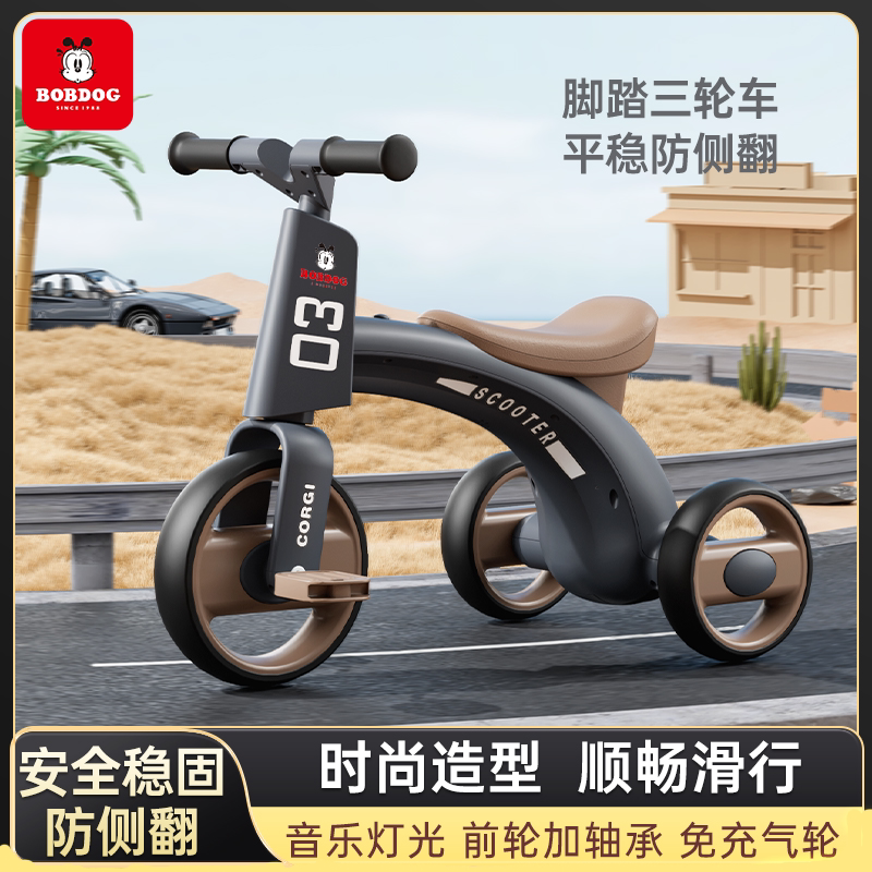 Babudou Children's Tricycle Bicycle for Ages 1 to 3 to 6, Pedal-Powered, Lightweight for Toddlers and Infants, Suitable for Outdoor Use