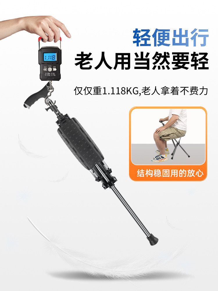 Haier Crutch Chair, Special for the Elderly, Non-Slip Crutches, Rehabilitation Walking Crutches, Stool, Lightweight, Stable, Foldable and Portable