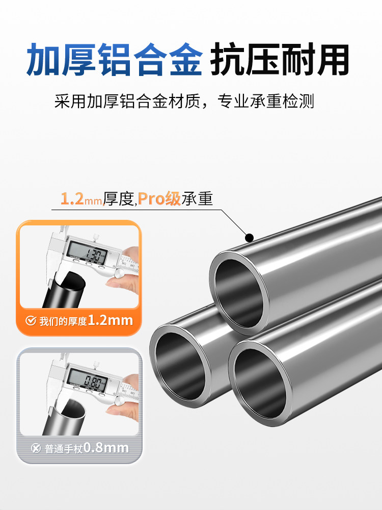 Haier Crutch Chair, Special for the Elderly, Non-Slip Crutches, Rehabilitation Walking Crutches, Stool, Lightweight, Stable, Foldable and Portable