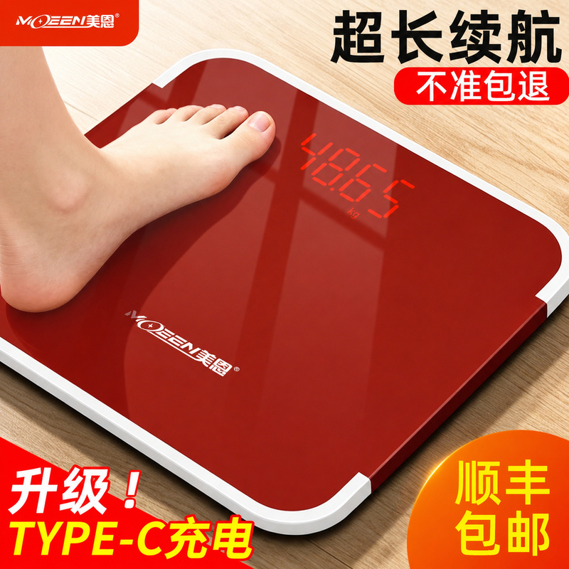 Export-Quality High-Precision Electronic Scale, Accurate and Durable Weight Scale, Dedicated for Weight Loss, Body Fat Scale, Home Use Human Body Weighing Scale Export-Quality High-Precision Electronic Scale, Accurate and Durable Weight Scale, Dedicated for Weight Loss, Body Fat Scale, Home Use Human Body Weighing Scale