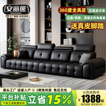 Lawrence leather sofa Lawrence leather sofa