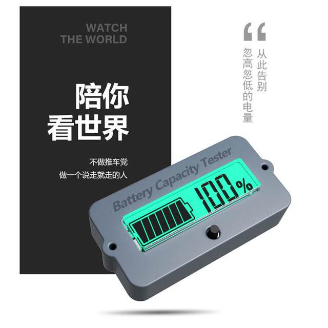 TY02 Coulomb meter electric vehicle power meter lithium battery lithium iron phosphate lead acid battery power display detector