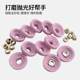1-inch bowl grinding wheel pneumatic grinder bee sandpaper 30MM pneumatic tool accessories consumables 093N/123N