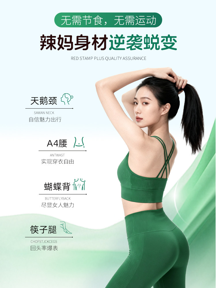 Probiotics for Breastfeeding Mothers, B420 Slimming Bacteria, Postpartum Weight Loss, Improves Metabolism, Reduces Fat, Expels Oil, Burns Fat, and Reduces Obesity