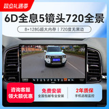 360-градусный панорамный видеорегистратор 720 система панорамного изображения автомобиля навигационная система 