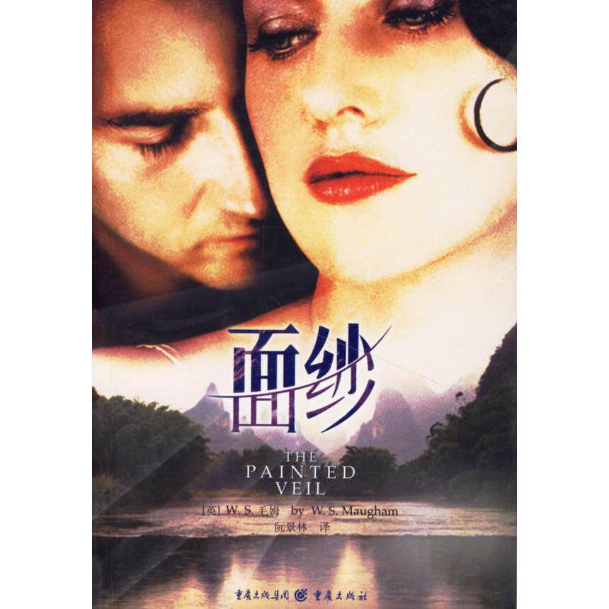 清代广州旅本：穿越时空的旅行指南，探寻19世纪贸易之都的神秘面纱✨