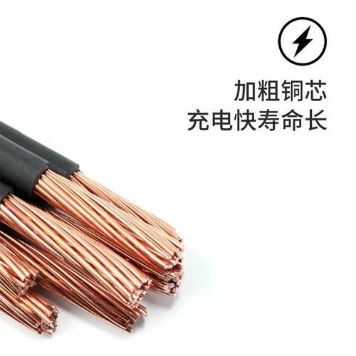 Зарядное устройство, светодиодный оригинальный заполняющий свет