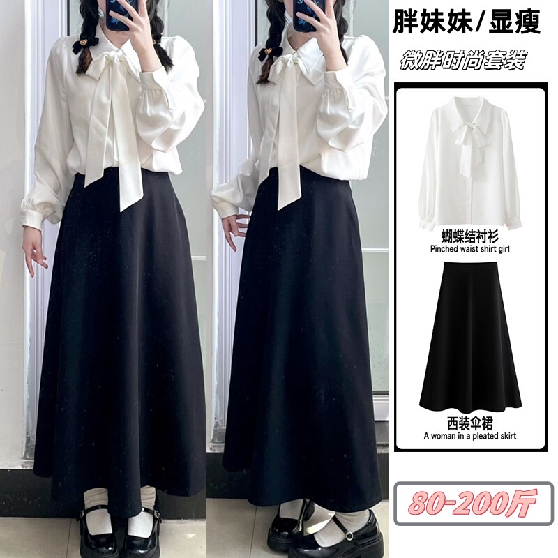 Plus-Size Spring and Autumn Bow-Tie White Shirt for Women, Long-Sleeved Age-Reducing Shirt, Skirt, Petite Interview Fashion Suit Plus-Size Spring and Autumn Bow-Tie White Shirt for Women, Long-Sleeved Age-Reducing Shirt, Skirt, Petite Interview Fashion Suit