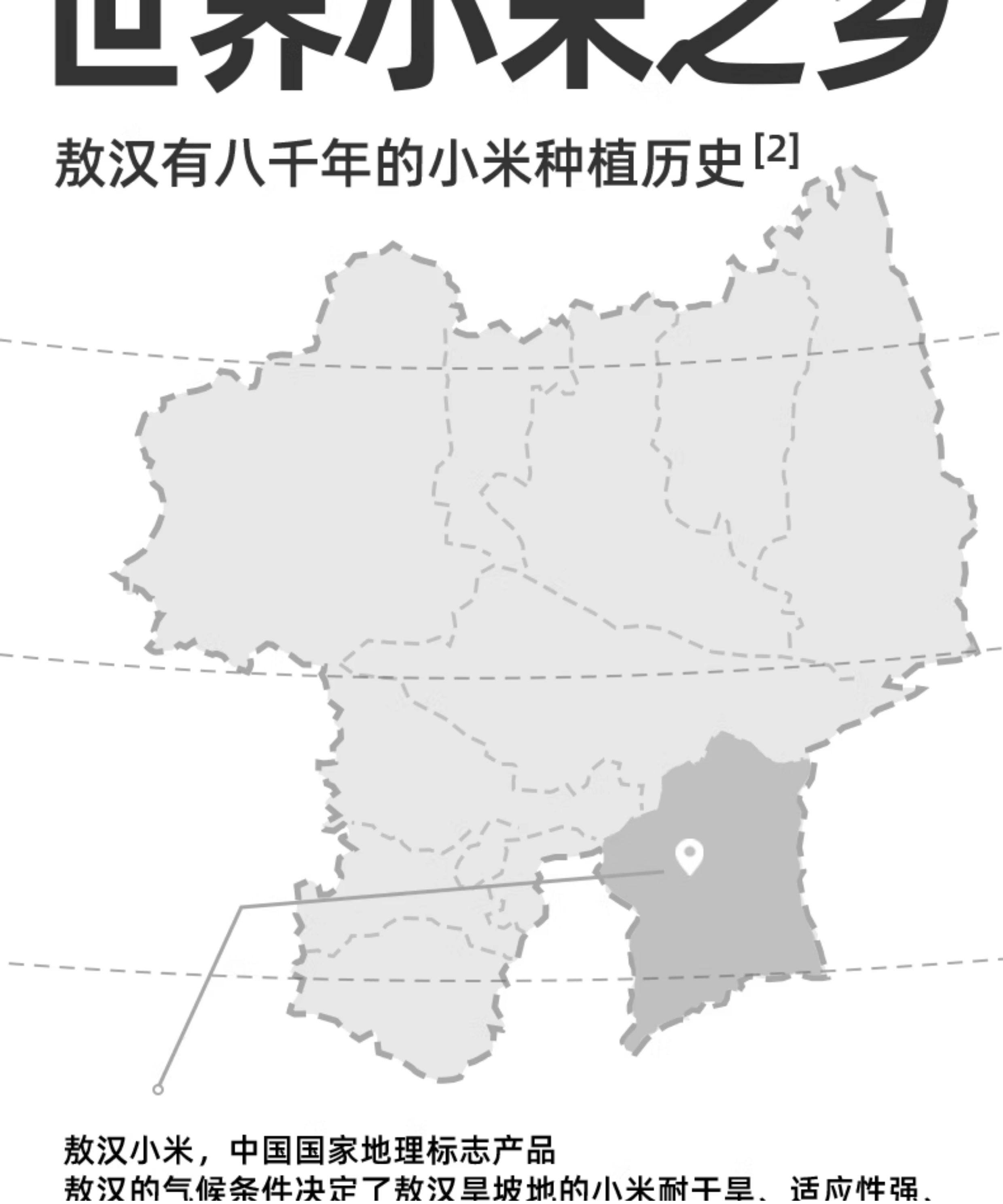 安享好物 安享S级小米-九月的诗有机黑小米 国标 