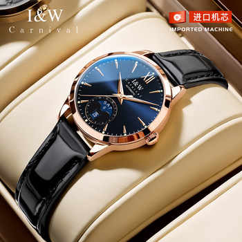 Iw Aiwochi Watch Women's Mechanical Watch 2026 New Brand Genuine Watch Women's Model Light Luxury Niche New Year Gift
