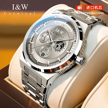 Swiss Genuine Iw Aiwochi Watch Men's Fully Automatic Mechanical Watch 2026 New Waterproof Brand-Name Watch Top Ten