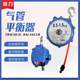 0.5-1.5KG pneumatic self-locking balanced suspension tool spring crane air pipe spring balancer