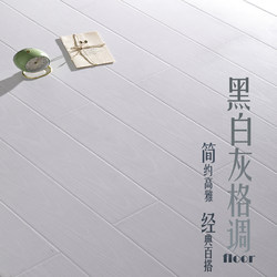 Black and white pure color Retro 12mm laminate wood flooring Abrasion Resistant dance studio booth factory special factory direct sales
