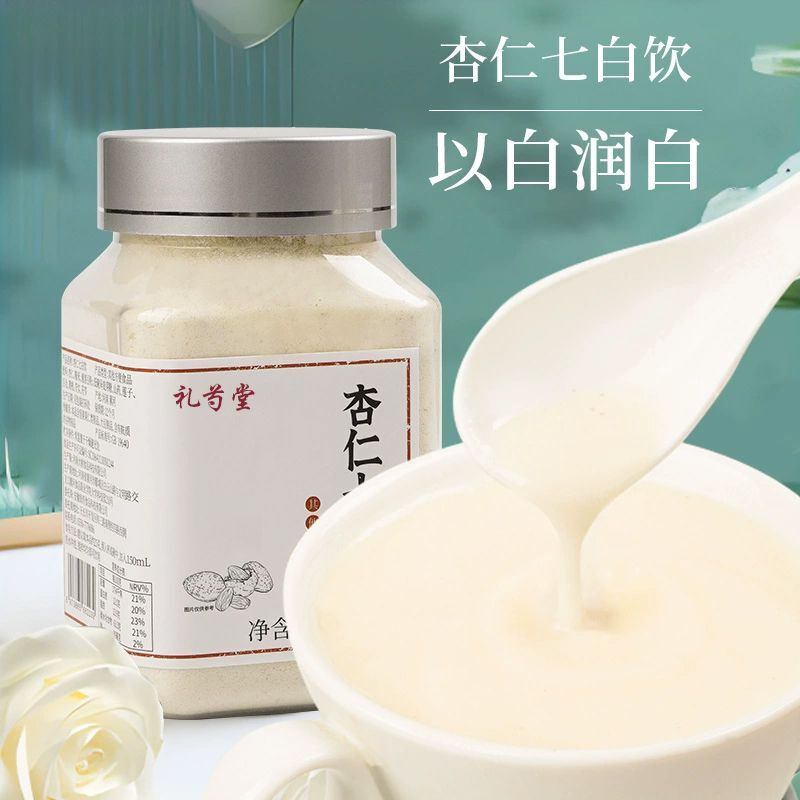 🌟杏仁七白饮:美白养颜新秘籍,让你由内而外散发光彩 -杏仁粉-淘宝好物网