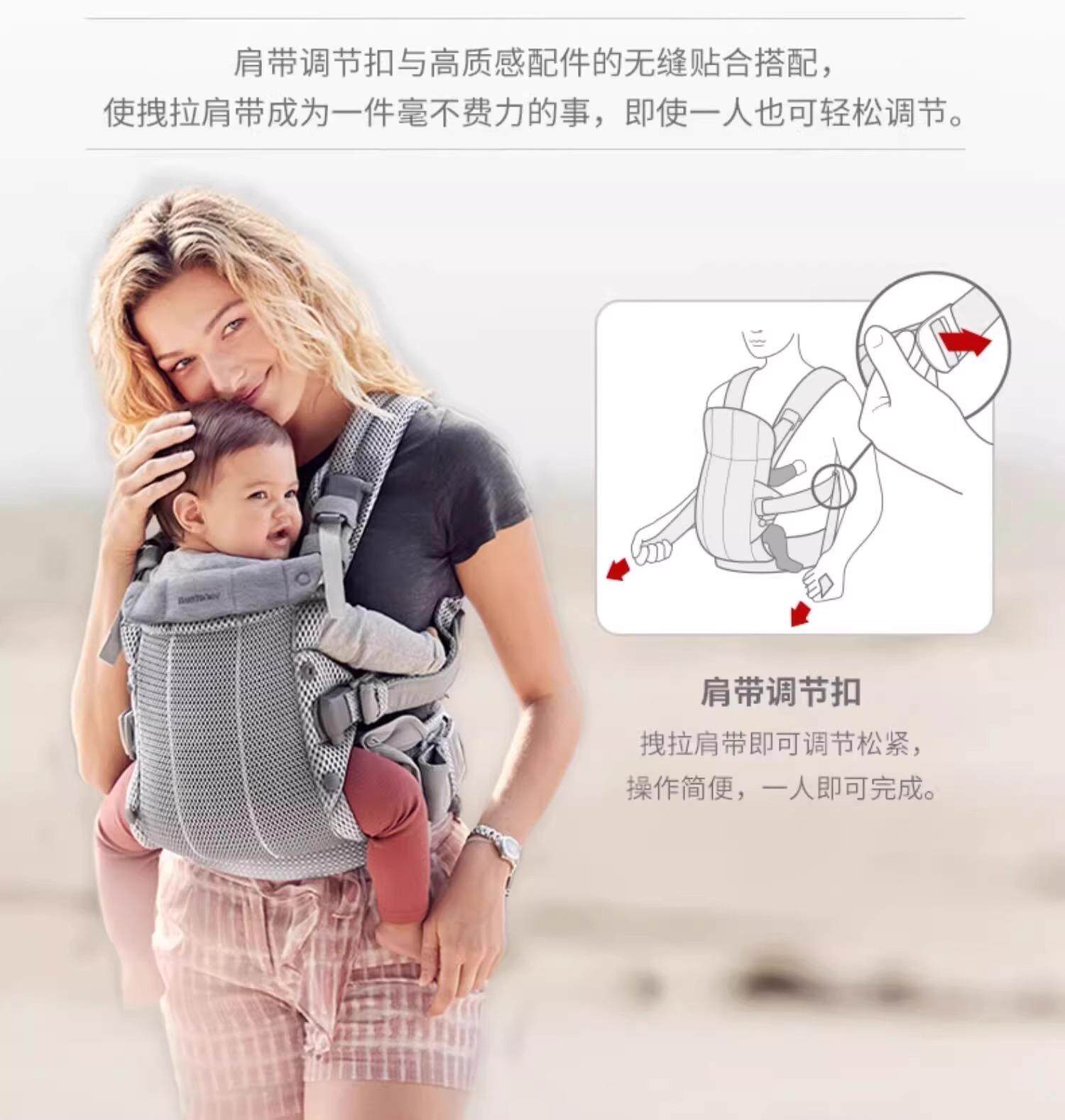 Рюкзак-кенгуру 瑞典babybjorn婴儿背带harmony one系列多功能抱娃神器解放双手