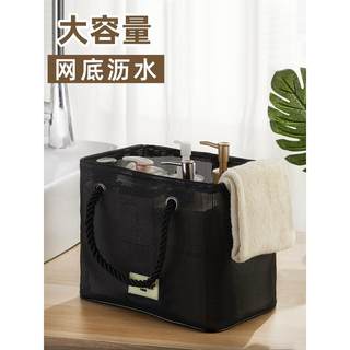 Bath basket, bath basket, toiletry bag, men's travel and business trip bath storage basket, portable bathroom waterproof bathing bag, taosen for women