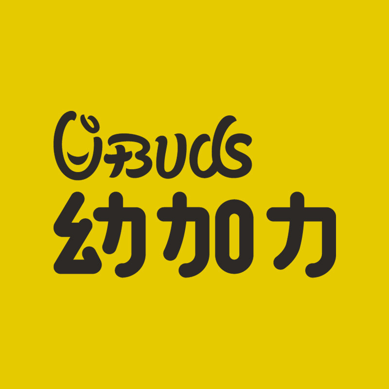 幼加力旗舰店的LOGO