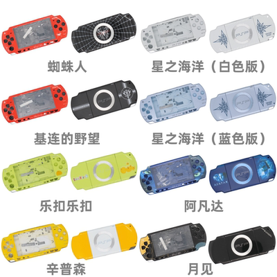 Чехол с кнопками для Sony PSP2000, полный комплект чехлов с наклейками на кнопки и винтами