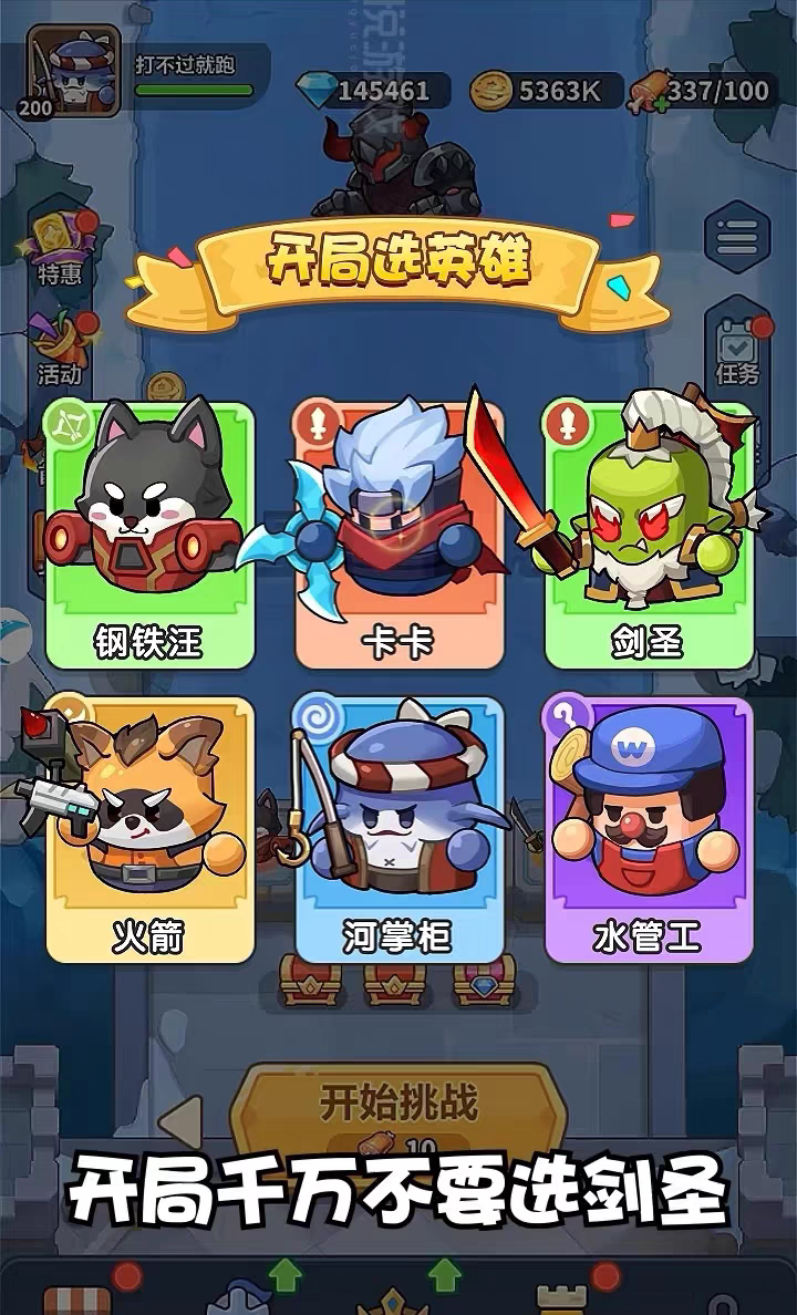 永远的蔚蓝星球：进游15w，每天5w，月卡基金全解锁，带你畅游梦幻世界！-START云游戏-淘宝好物网