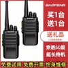 A Pair of Baofeng Walkie-Talkies, 2025 New Model, 50 Kilometers Outdoor Range, 10 Kilometers Small Handheld Device for Civilian Use in Construction Sites, Self-Driving