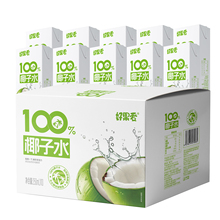 好果爱椰子水电解质水250ml*10盒整箱