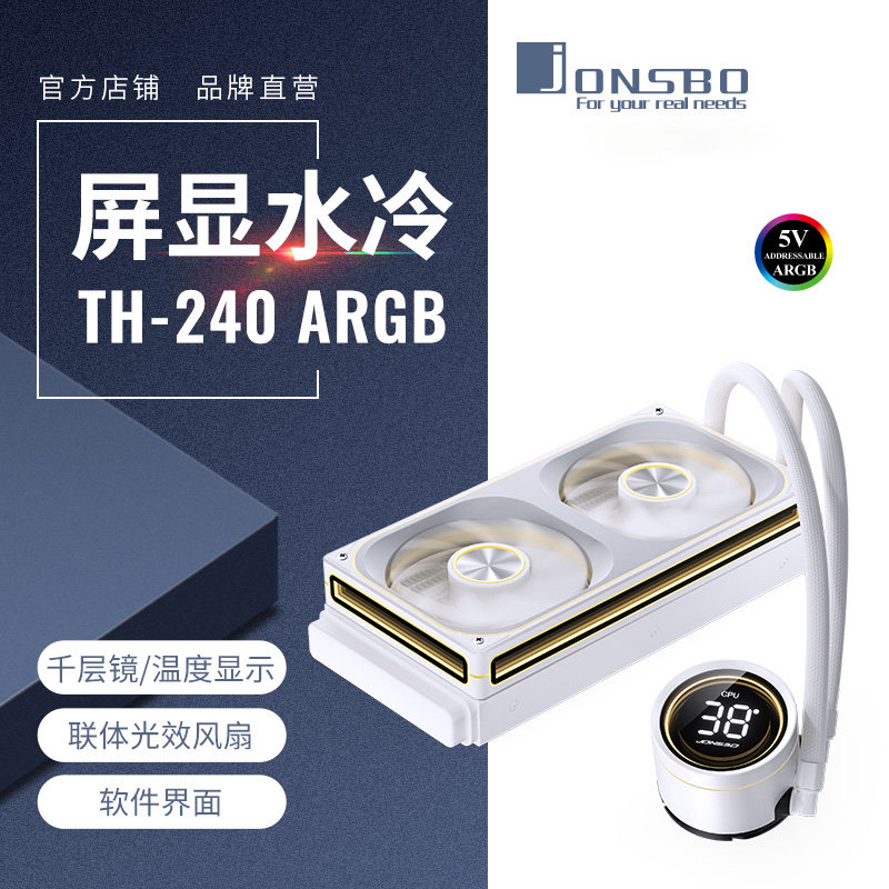 СЖО Jonsbo TH240 Digital (черная)