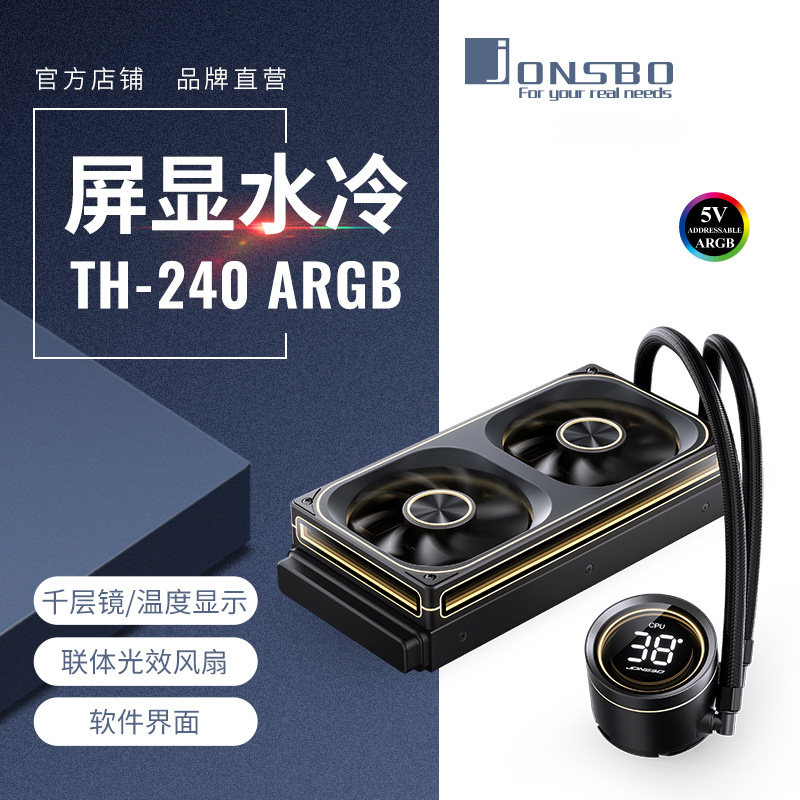 СЖО Jonsbo TH240 Digital (черная)