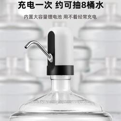 생수 펌프 전기 미네랄 워터 아울렛 자동 물 펌프 수압 디스펜서 가정용 물 흡입 펌프