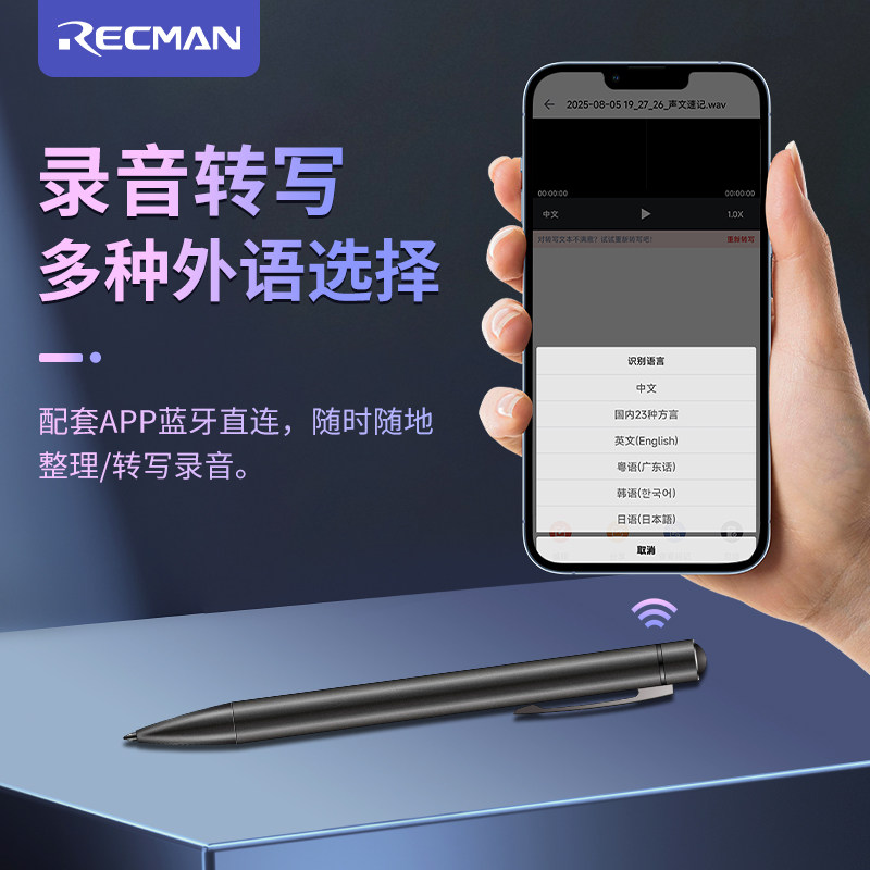 Ruiman Voice Recorder Is a Portable, Professional, High-Definition, Noise-Reducing Device That Students Can Use to Convert Speech to Text, a Lawyer's Essential Tool with Ultra-Long Standby Time