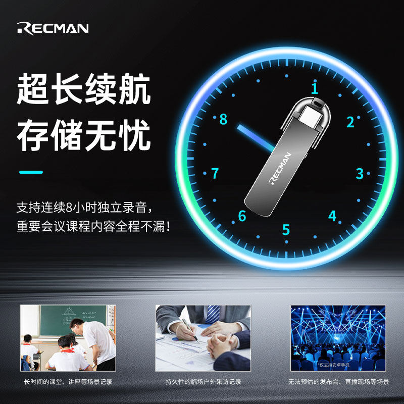Ruiman Voice Recorder Is Portable, Professional, High-Definition, Noise-Cancelling, Can Convert Text, Has Long Standby Time, Portable Recording USB Flash Drive for Students