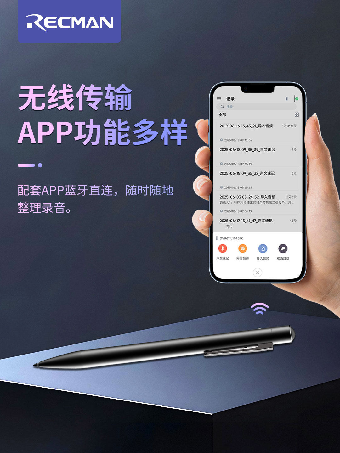 Ruiman Voice Recorder Is a Portable, Professional, High-Definition, Noise-Reducing Device That Can Convert Speech to Text, a Lawyer's Essential Tool with Ultra-Long Standby Time