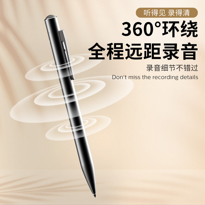 Ruiman Voice Recorder Portable High-Definition Noise Reduction Device Can Convert to Text, Suitable for Students Attending Classes, 2025 New Model